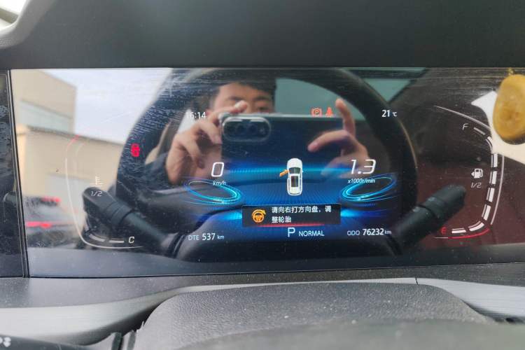 Used CHANGAN CS75 PLUS 2021 1.5T Automatic Luxury Version
