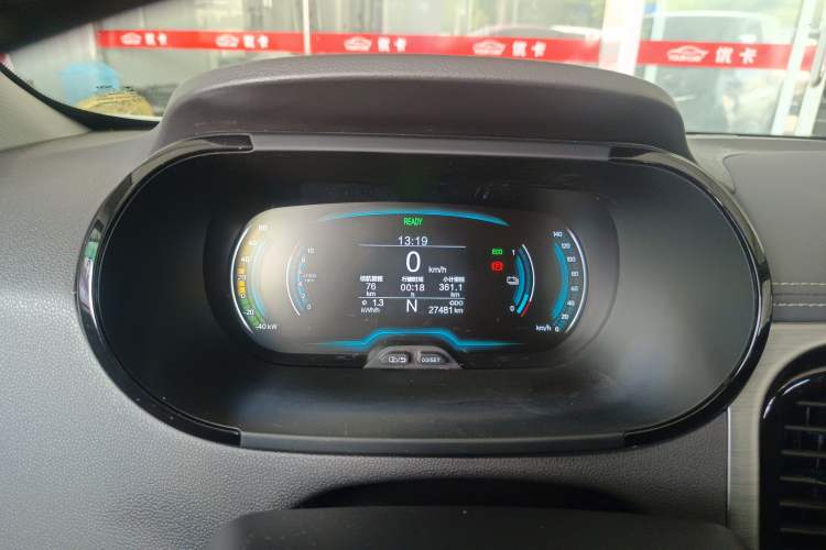 Used Chery Little Ant 2022 Restyled Version Sweet Pink Edition Half-Sugar Version 28.8 kWh 30 kW 301 km