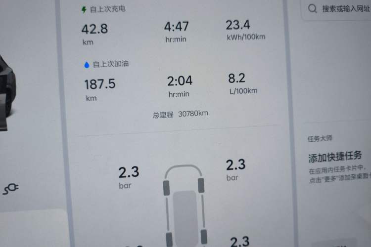 Used Li Auto L7 2023 Air model