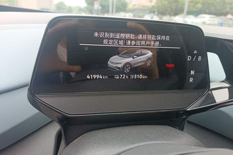 Used Volkswagen ID.4 X 2024 Pure & Smart Edition Instrument Cluster