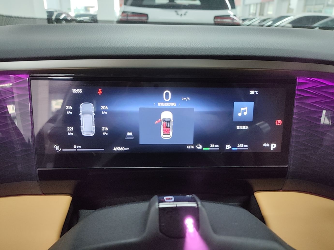 Geely Galaxy L7 2023 1.5T 115 km Starship — снимка 14