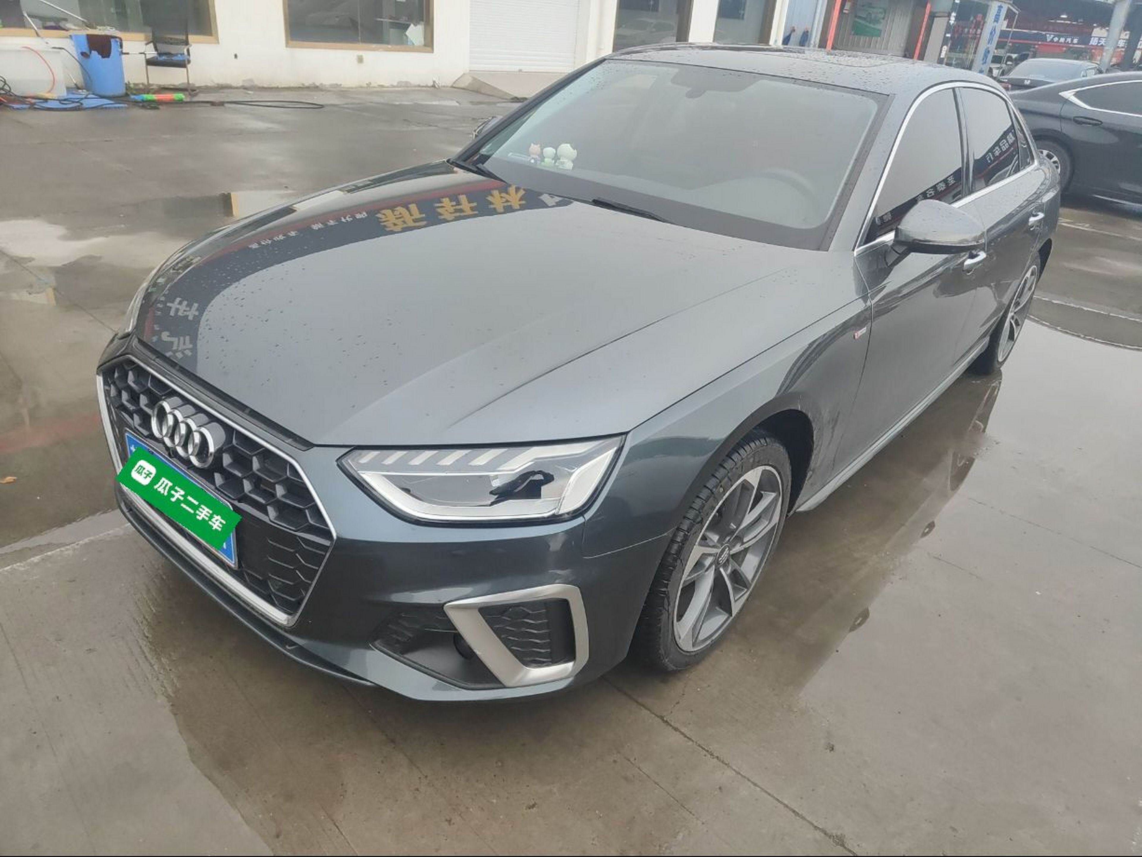 Parte inferior delantera