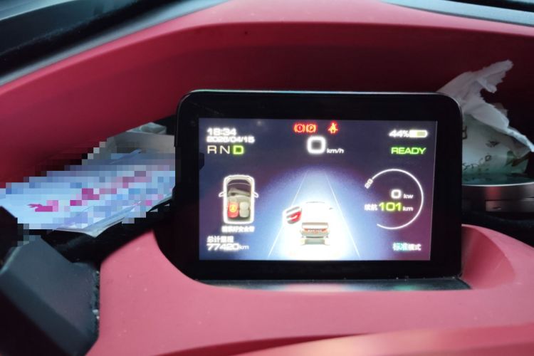Used Baojun E200 2018 Smart Enjoy Edition Instrument Cluster