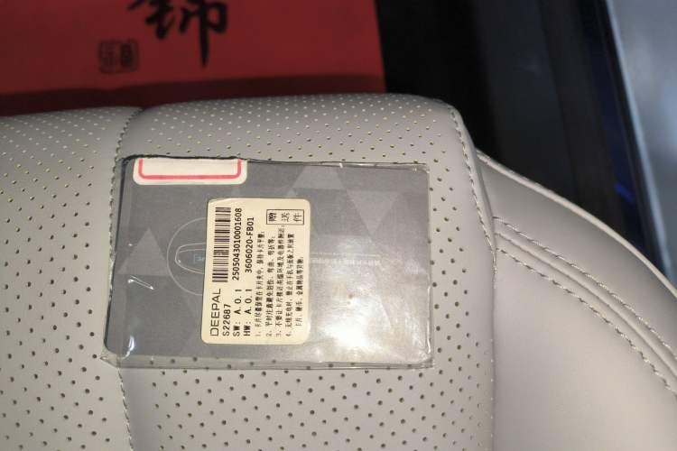 Used Deepal S09 2025 Rear-Drive Ultra