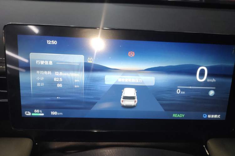 Used Baojun Spark EUV 2026 301km Flagship Edition
