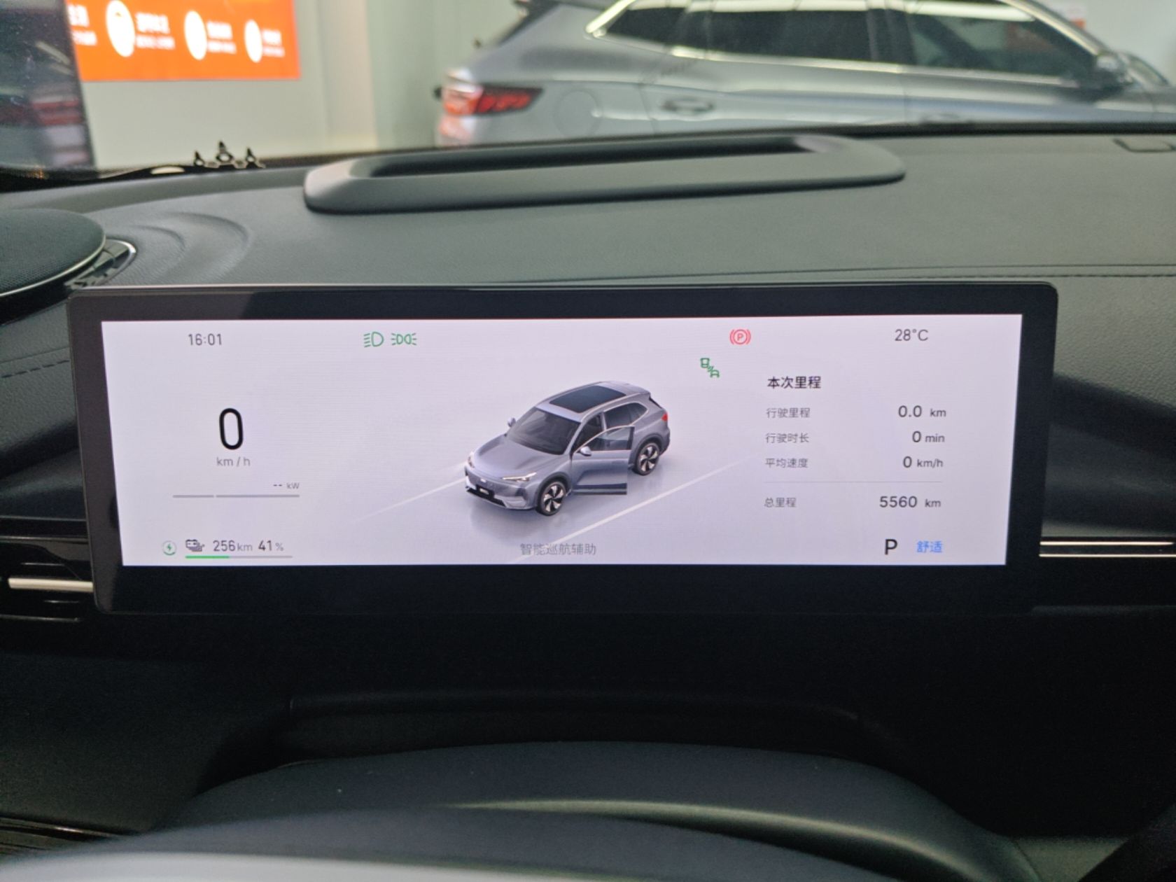 Geely Galaxy E5 2026 Model 610km Exploration+ Edition — снимка 14