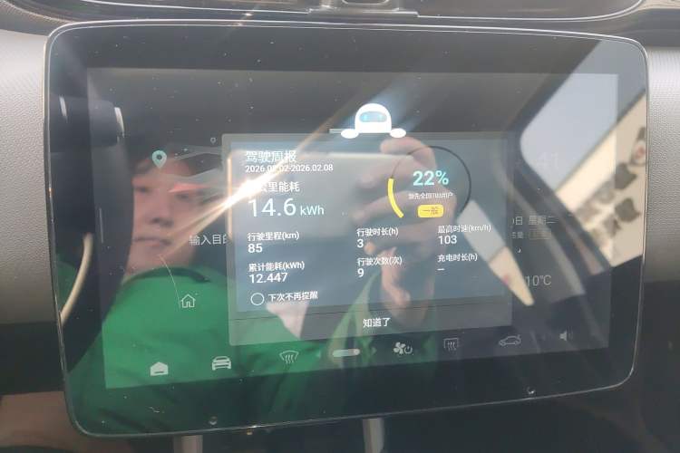 Used Leapmotor T03 2022 Crystal Edition