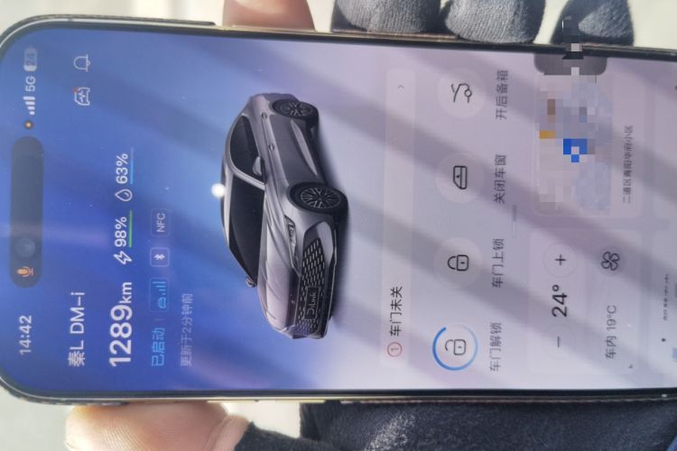 Used BYD Qin L 2024 DM-i 120KM Excellence Model
