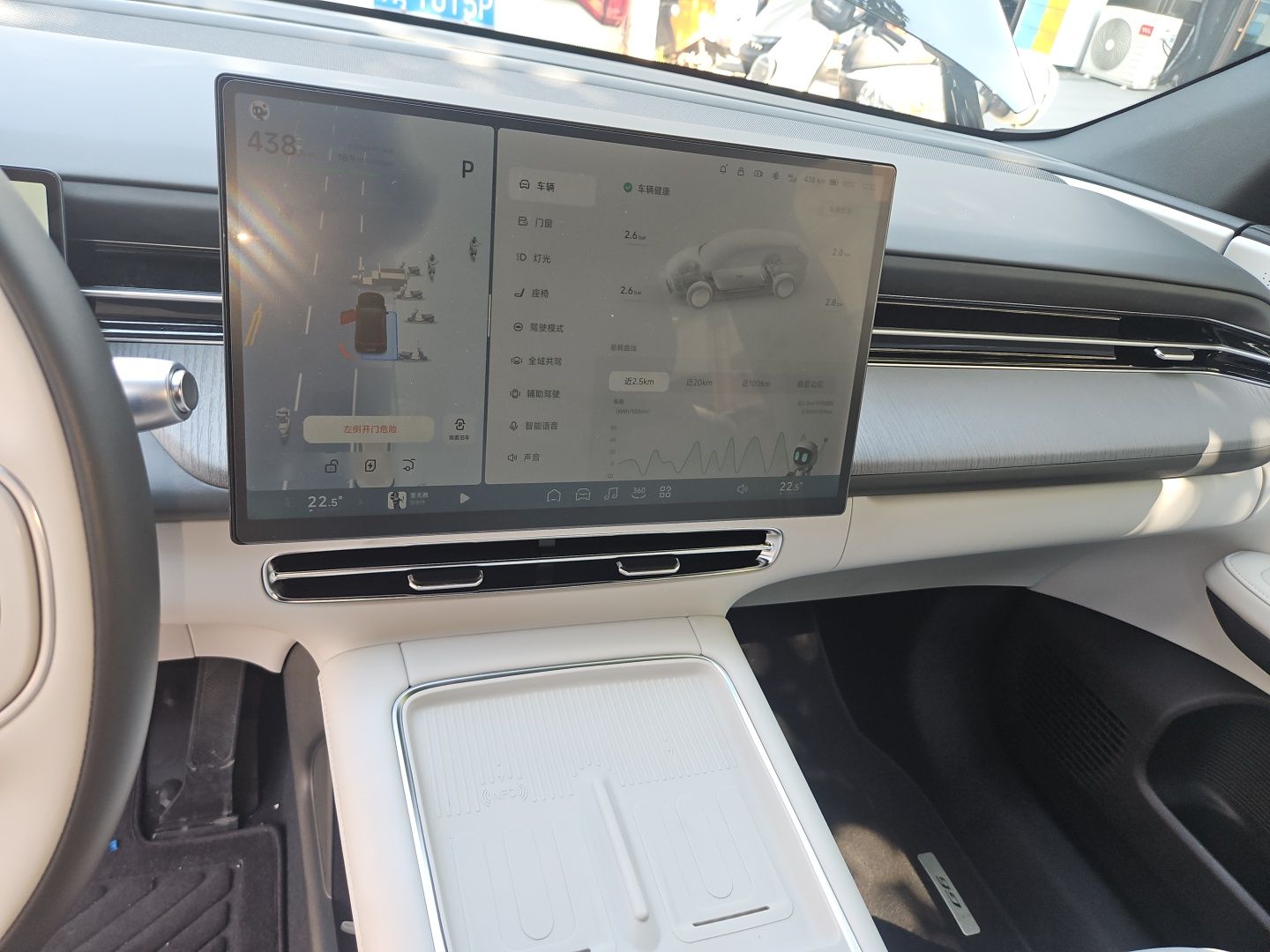 XPeng G6 2025 625 Long-Range Max Tech Edition — снимка 13