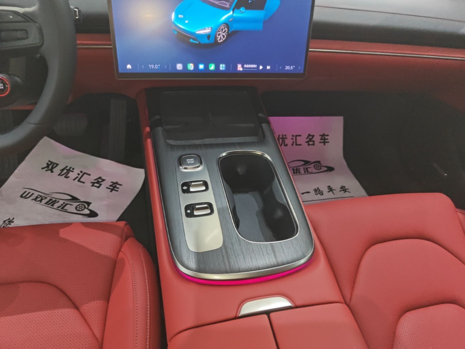 Xiaomi Auto SU7 2024 Rear-Drive Standard Founder Edition — снимка 16