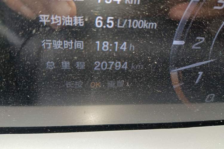 Used GAC Trumpchi GS4 2024 MAX 1.5T Flagship Edition