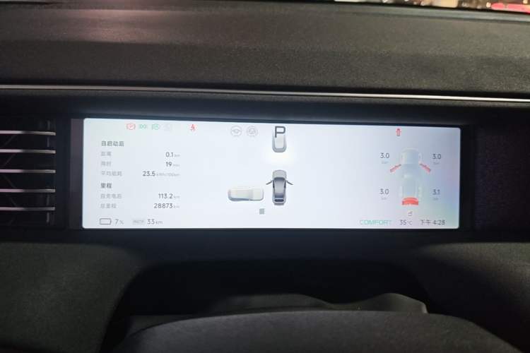 Used XPeng G6 2024 580 Long-Range Plus
