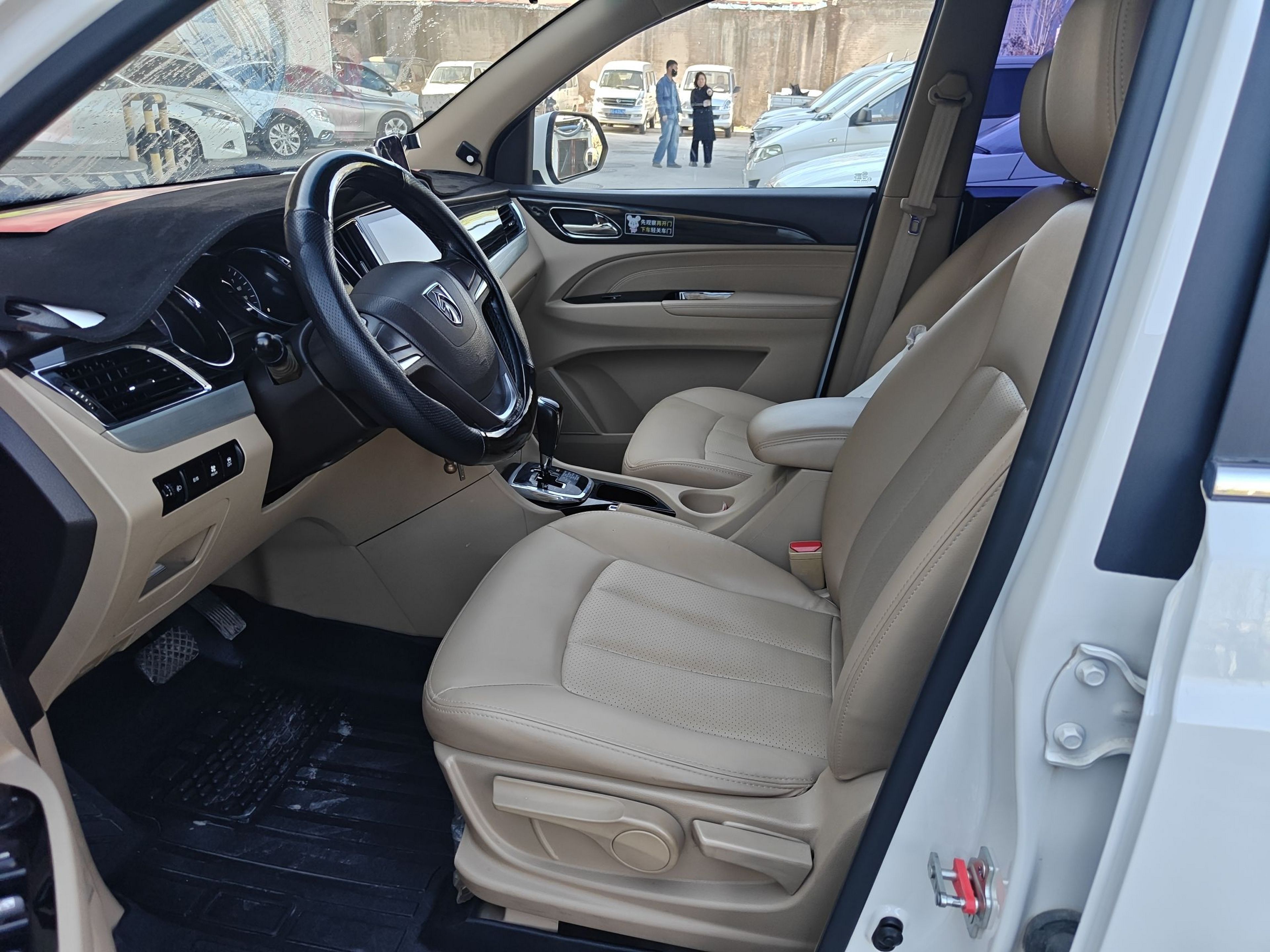 Front Interior