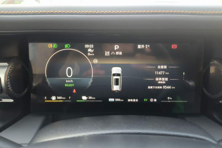 Used BAIC Off-Road BJ40 Electric Drive 2025 Advanced Edition
