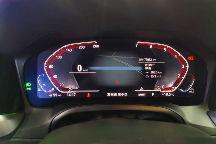 Used BMW 3 Series 2020 Restyled 325Li M Sport Package