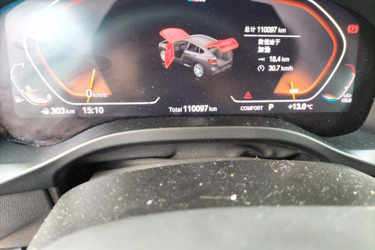 Used BMW X4 2020 xDrive25i M Sport Package
