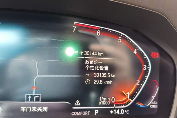 Used BMW 3 Series 2021 Restyled 325i M Sport Night Edition Package
