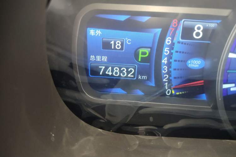 Used BYD S7 2016 2.0T Automatic Prestige Edition Odometer Close Up