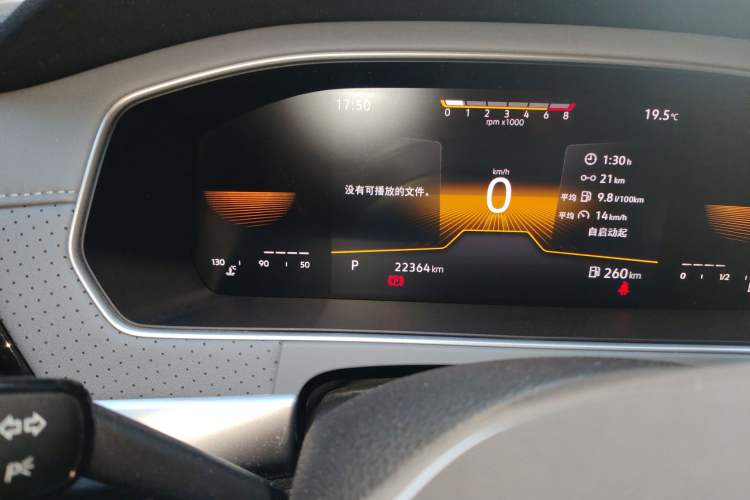 Used Volkswagen Lavida 2023 1.5L Automatic Full-Comfort Edition
