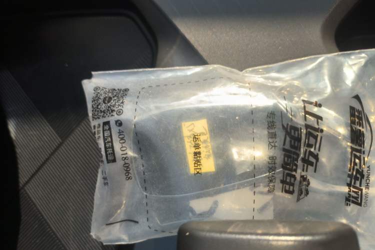 Used Oshan X5 PLUS 2023 1.5T DCT Navigation Edition