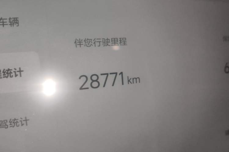 Used Li Auto L8 2023 Air model