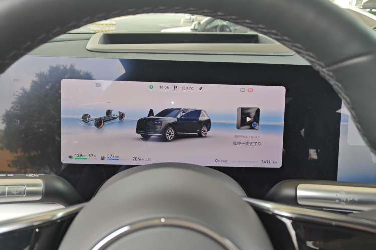 Used Hima AITO M9 2024 Range-Extended Ultra Version 42 kWh 6-Seater Model
