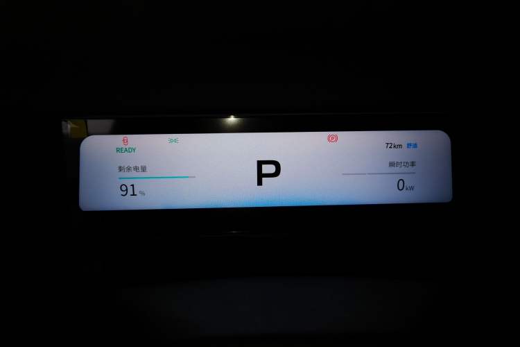 Used Chery Fulwin X3 2025 Model 401 Ya Shang Edition