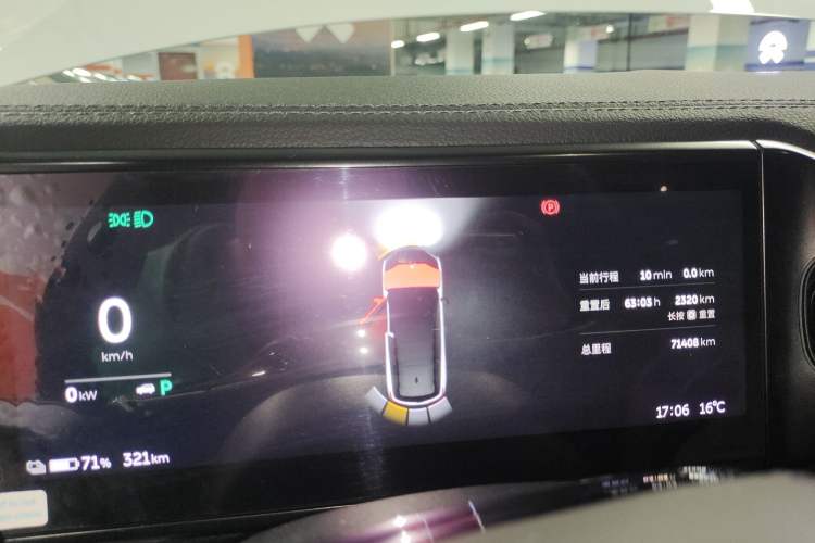 Used Nio ES8 2022 75 kWh 7-Seater Version
