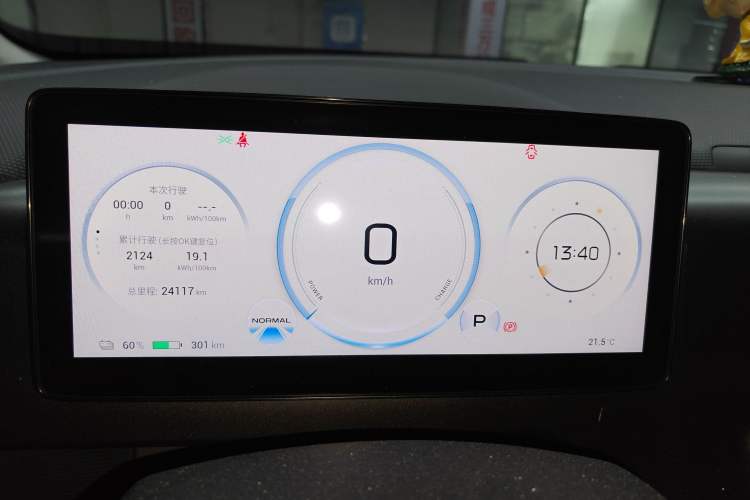 Used AION V 2024 Plus 70 Smart Edition Ternary Lithium Instrument Cluster