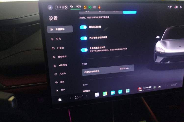 Used Xiaomi Auto SU7 2024 Rear-Drive Ultra-Long Range Advanced Pro-Level Intelligent Driving Version