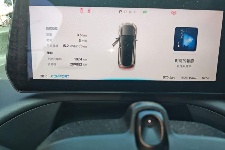 Used XPeng P7 2020 670E