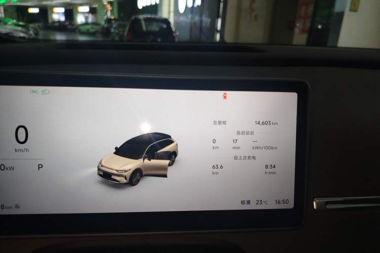 Used Leapmotor C11 2026 All-Electric 640 LiDAR Prestige Edition Instrument Cluster