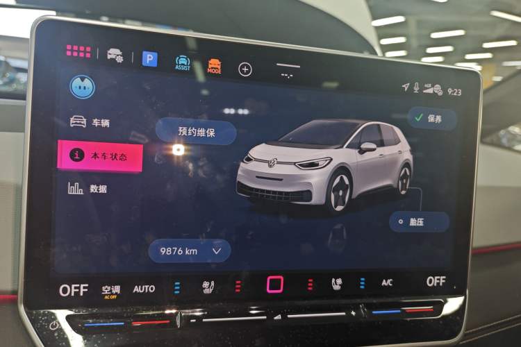 Used Volkswagen ID.3 2025 Smart Edition Ultra-Intelligent Version