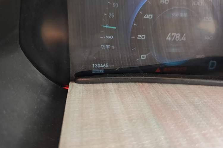 Used BAIC New Energy EC3 2019 Dynamic Edition
