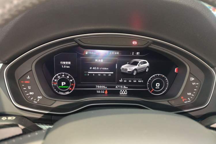 Used Audi Q5L 2018 45 TFSI Prestige Fashion Edition China VI Emission Standard
