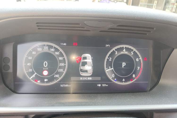 Used Land Rover Discovery 2020 3.0 SC V6 30th Anniversary Special Edition Instrument Cluster