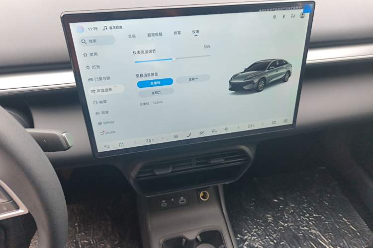 Used BYD e7 2025 Model 520 Smart Travel Edition Audio And AC Panel