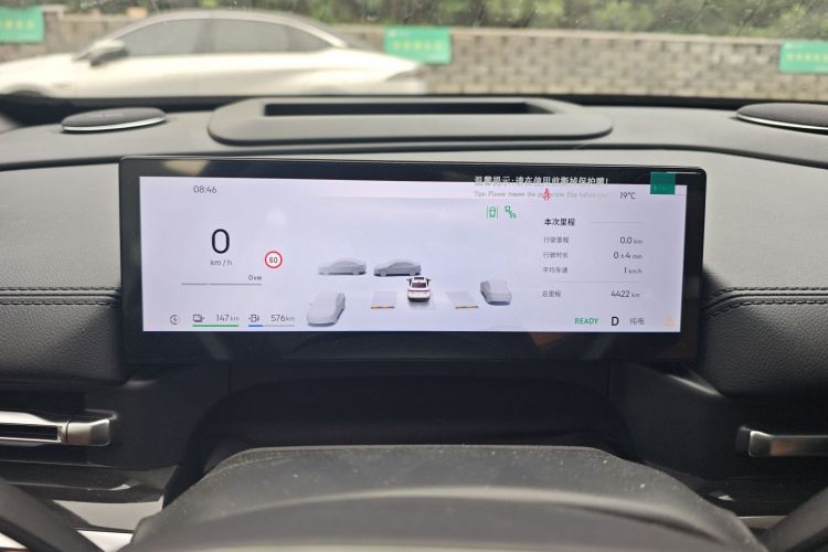 Used Geely Galaxy A7 2025 Model EM-i 150km Starship Edition
