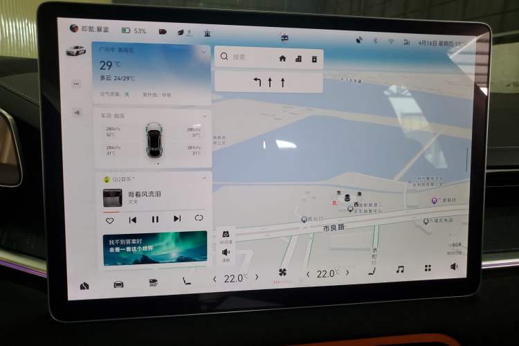 Used Zeekr 001 2022 Ultra-Long Range Single-Motor WE Version Audio And AC Panel