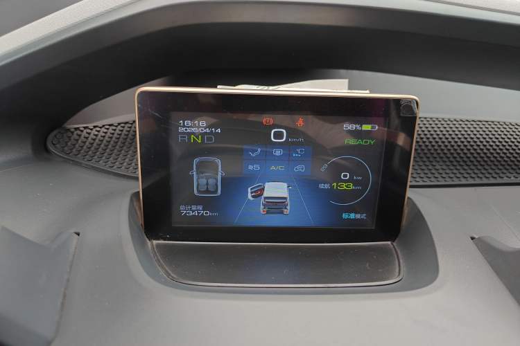 Used Baojun E200 2018 Intelligent Driving Edition Instrument Cluster