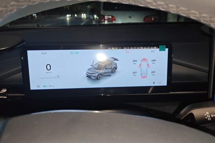 Used Geely Galaxy E5 2024 440km Launch Edition Instrument Cluster