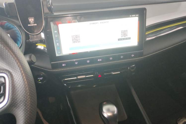 Used Roewe i5 2021 1.5L CVT Starry Edition
