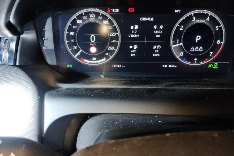 Used Land Rover Discovery Sport 2021 249 PS R-Dynamic S Performance Edition
