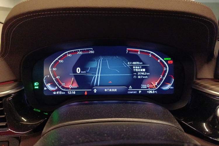 Used BMW 5 Series 2021 Restyled 530Li Leading Edition Luxury Package
