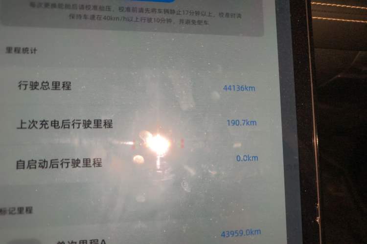 Used XPeng P5 2022 460E+