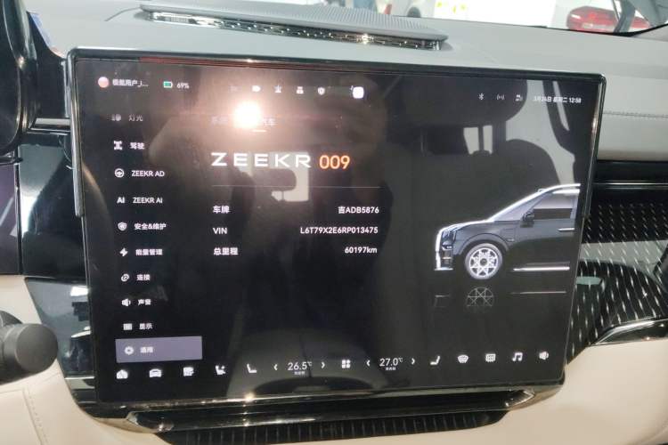 Used Zeekr 009 2024 7-Seater Walk-through Version 4WD 140 kWh
