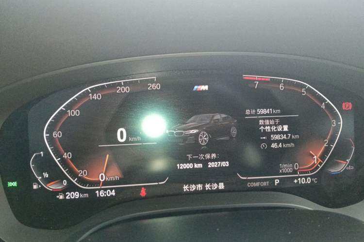 Used BMW 5 Series 2022 Second Facelift 525Li M Sport Package