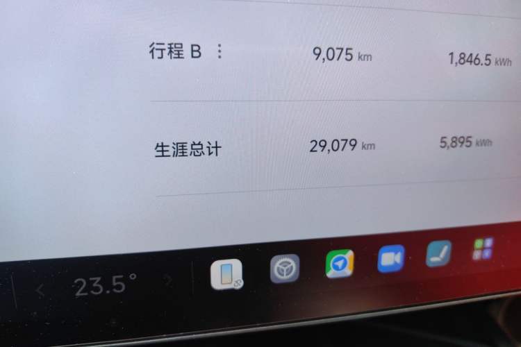 Used Xiaomi Auto SU7 2024 Four-Wheel Drive Ultra-Long Range Advanced Intelligent Driving Max Edition