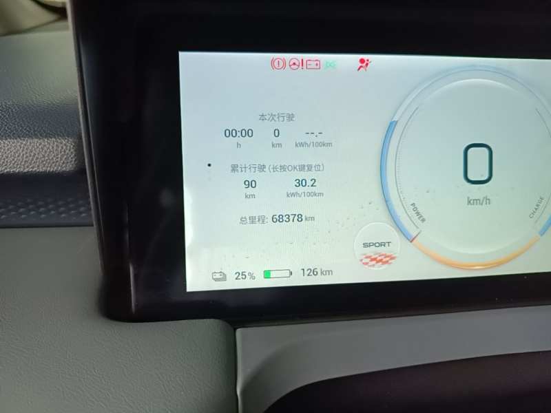 Used AION Y 2023 Plus 510 Smart Edition — 11