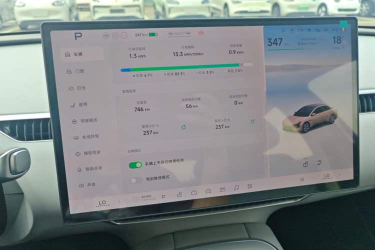 Used XPeng MONA M03 2025 620 Ultra-Long Range Plus Instrument Cluster